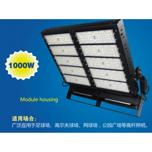 Led Module housing