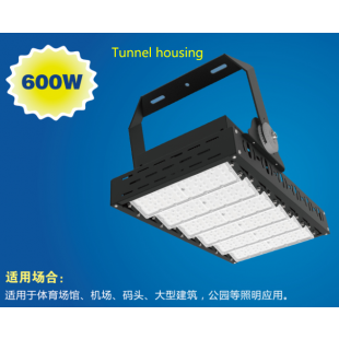 Led Tunnel housing 100-1000W