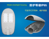 Led streetlight housing, medal housing