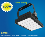 Led Tunnel housing 100-1000W