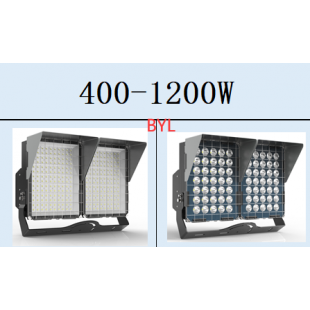 Led Sport light housing