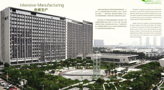 Led industrial Park